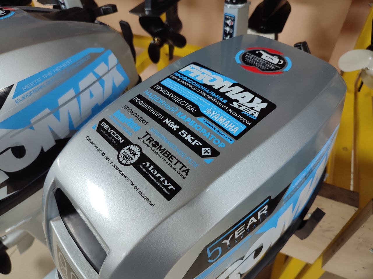 Лодочный мотор PROMAX SP9.9FHS (15) EXTRA в Боровичах