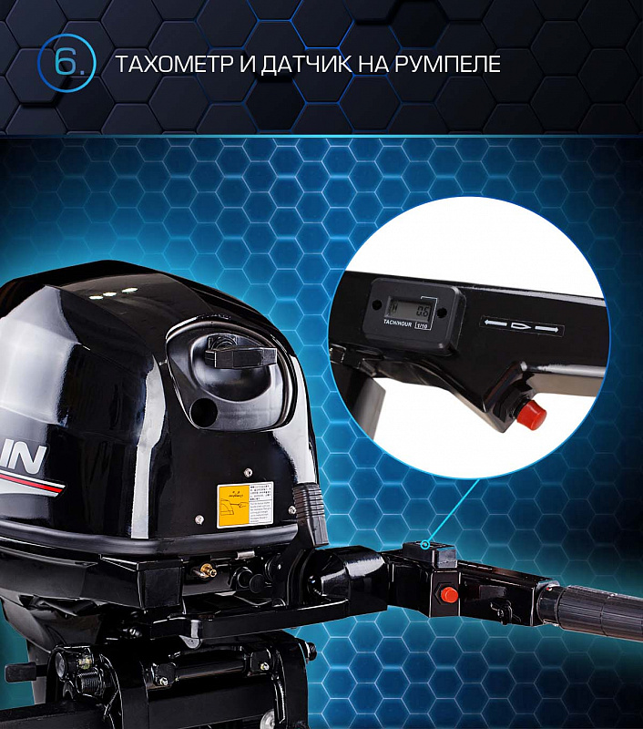 Лодочный мотор MARLIN PROLINE MP 40 AMHL в Боровичах