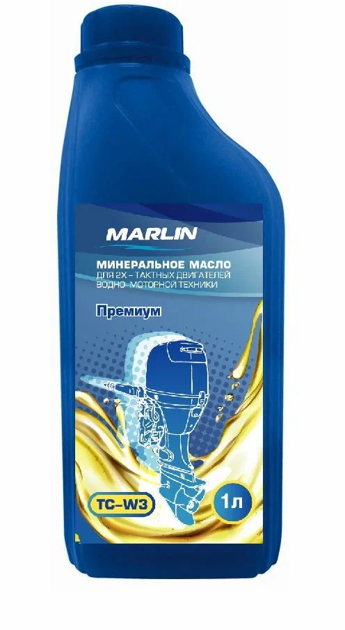 МАСЛО МИНЕРАЛЬНОЕ MARLIN ПРЕМИУМ 2Т, TC-W3, 1 ЛИТР в Боровичах
