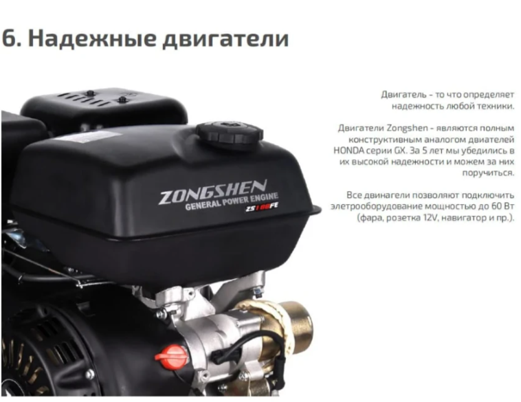 Мотобуксировщик НОРКА 380 MINI 8 л.с. в Боровичах