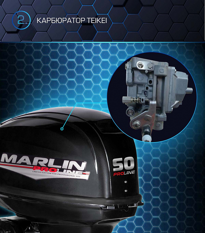 Лодочный мотор MARLIN PROLINE MP 50 AWRL в Боровичах