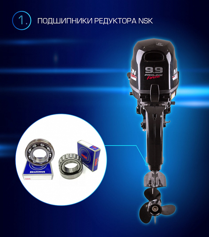 Лодочный мотор MARLIN PROLINE MP 9.9(20) AMHL FORCE в Боровичах