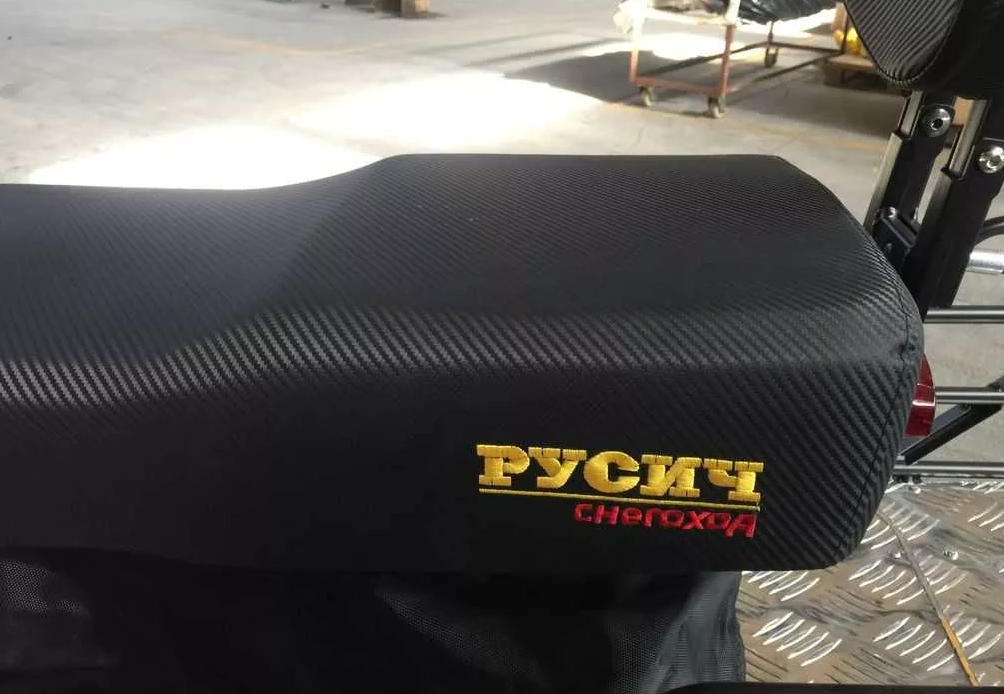 Снегоход РУСИЧ 200C в Боровичах