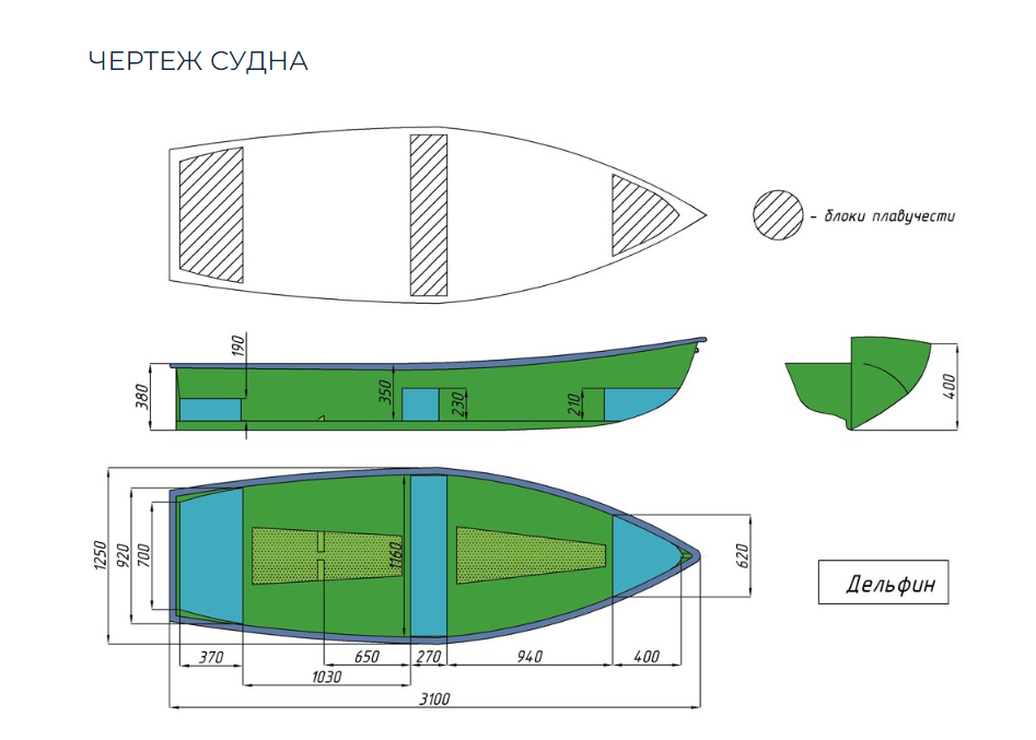 Стеклопластиковая лодка Дельфин в Боровичах