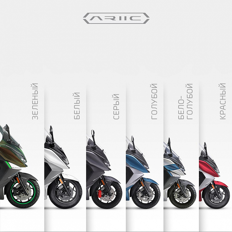 МАКСИСКУТЕР ARIIC 318 в Боровичах