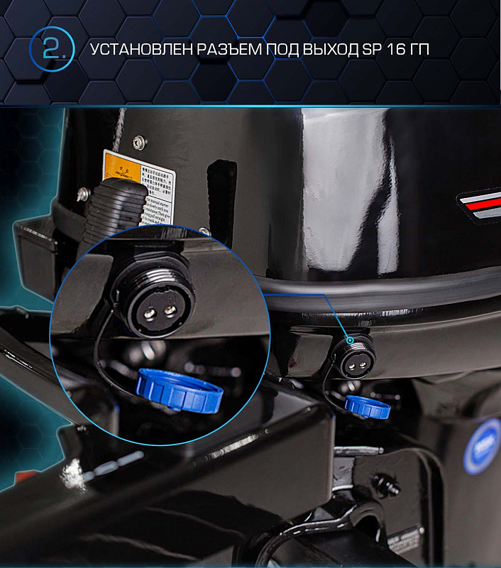 Лодочный мотор MARLIN PROLINE MP 40 AMH в Боровичах