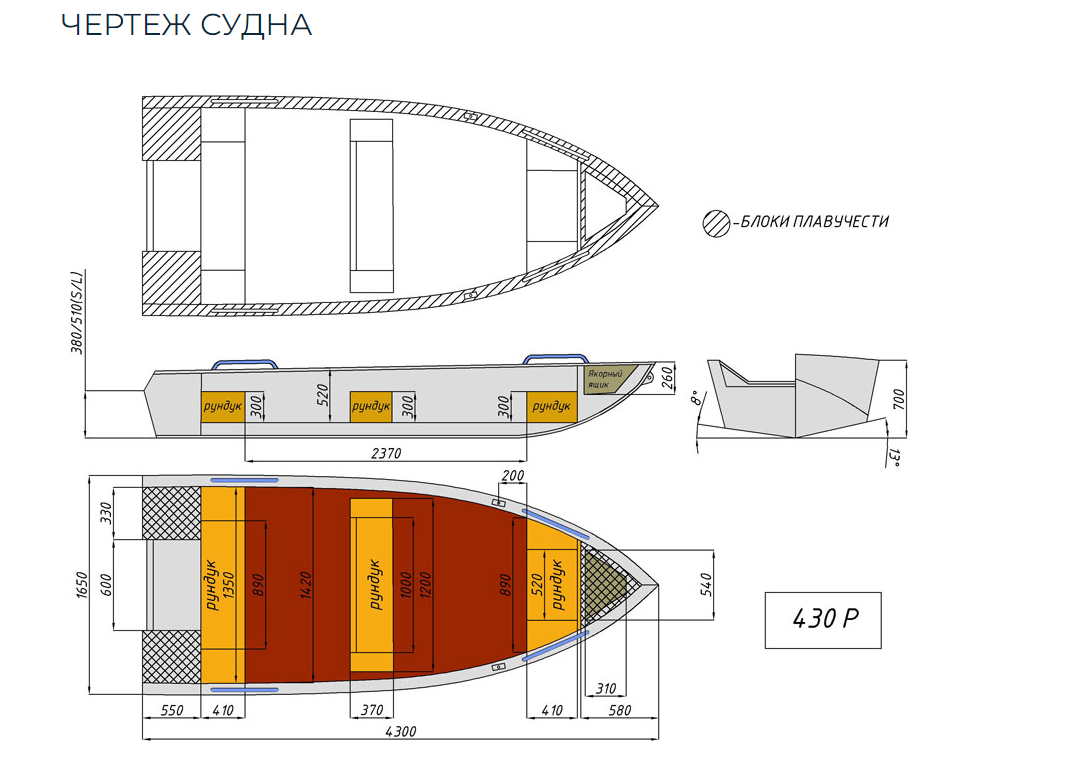 Алюминиевая лодка Wyatboat-430 Р в Боровичах Алюминиевая лодка Wyatboat-430 Р в Боровичах
