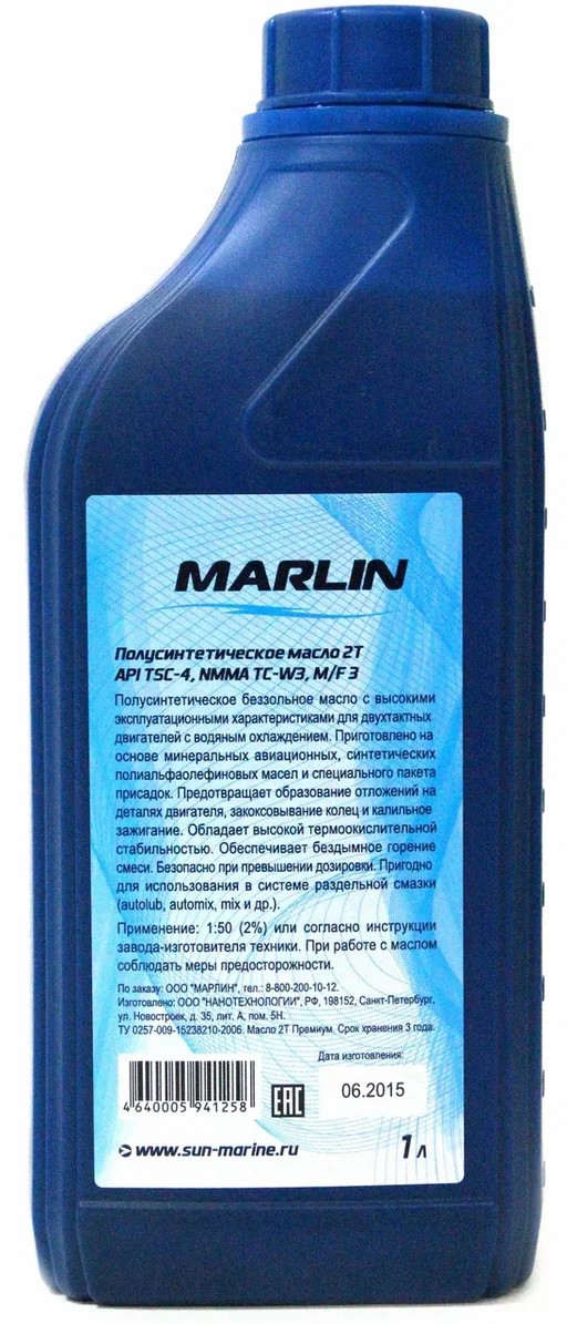 МАСЛО ПОЛУСИНТЕТИЧЕСКОЕ MARLIN ПРЕМИУМ 2Т, TC-W3, 1 ЛИТР в Боровичах