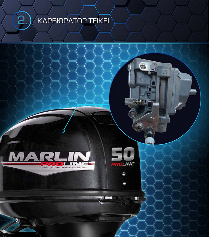 Лодочный мотор MARLIN PROLINE MP 50 AERTL в Боровичах