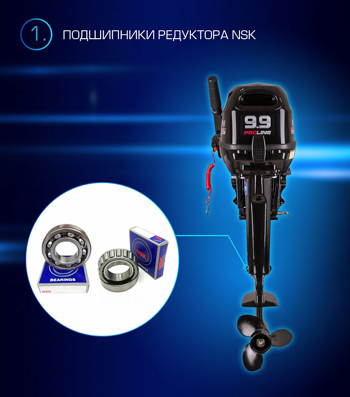 Лодочный мотор MARLIN PROLINE MP 9.9(15) AMHL в Боровичах