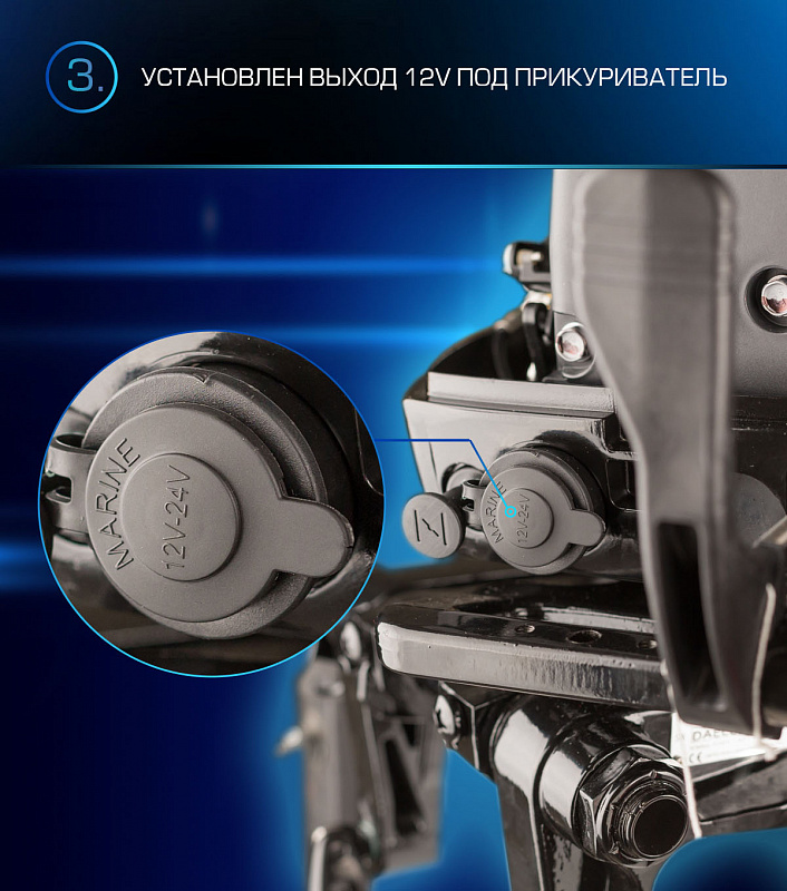 Лодочный мотор MARLIN PROLINE MP 9.9(15) AMHL в Боровичах