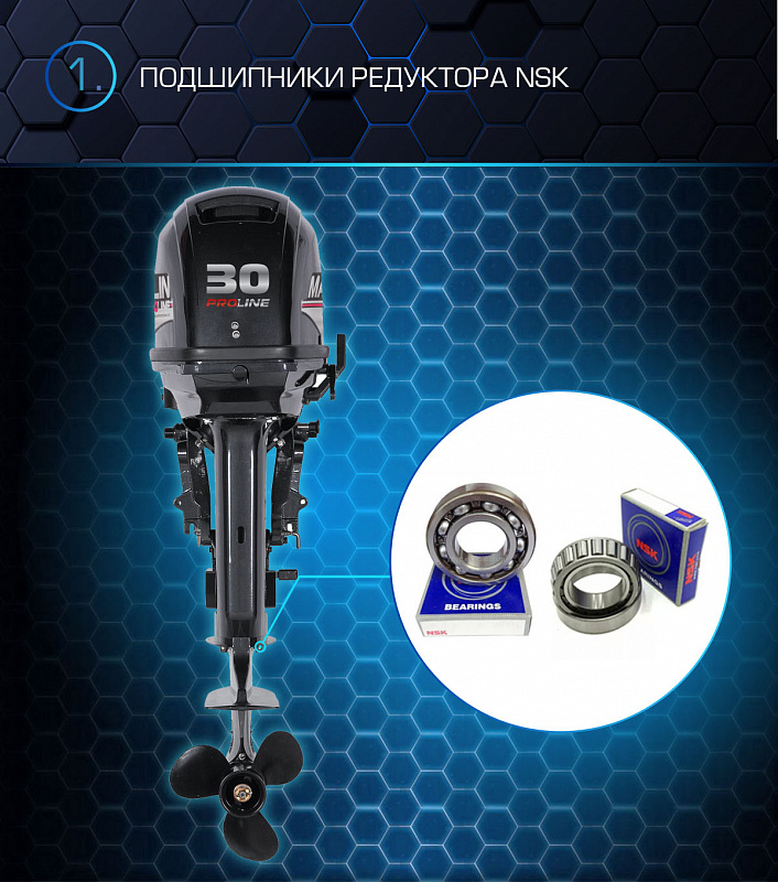 Лодочный мотор MARLIN MP 30 AWRL PROLINE в Боровичах