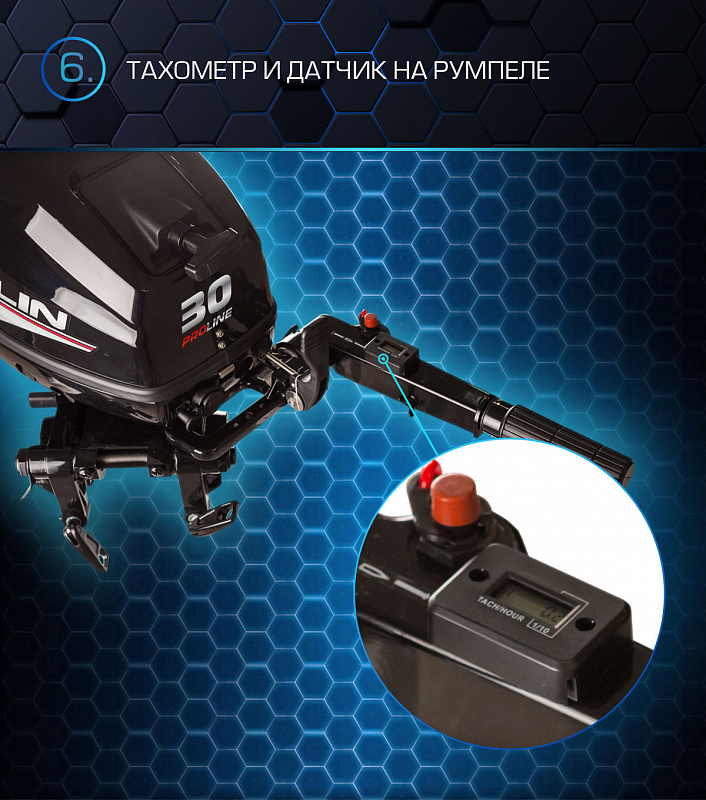 Лодочный мотор MARLIN MP 30 AWRL PROLINE в Боровичах