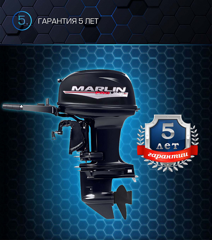 Лодочный мотор MARLIN PROLINE MP 50 AMHL в Боровичах