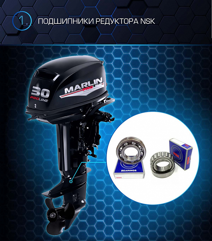 Лодочный мотор MARLIN PROLINE MP 30 AMHL в Боровичах