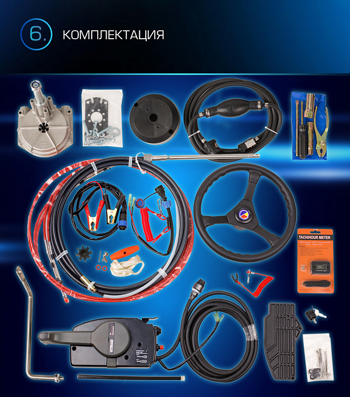 Лодочный мотор MARLIN PROLINE MP 9.9 (20) AWRL FORCE в Боровичах