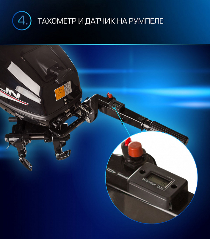 Лодочный мотор MARLIN PROLINE MP 9.9(15) AMHL в Боровичах