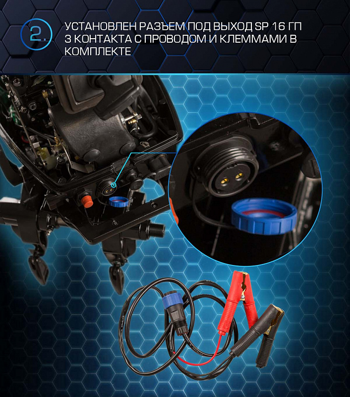 Лодочный мотор MARLIN PROLINE MP 30 AWR в Боровичах