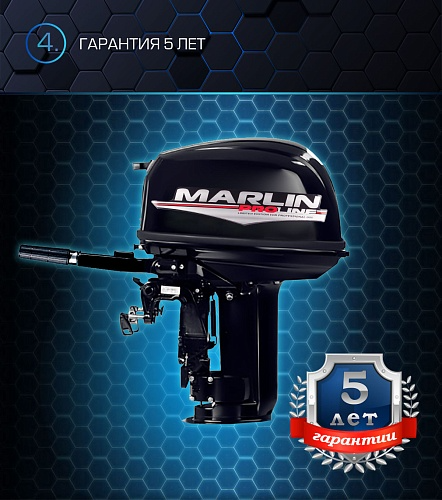 Лодочный мотор MARLIN PROLINE MP 30 AMH в Боровичах
