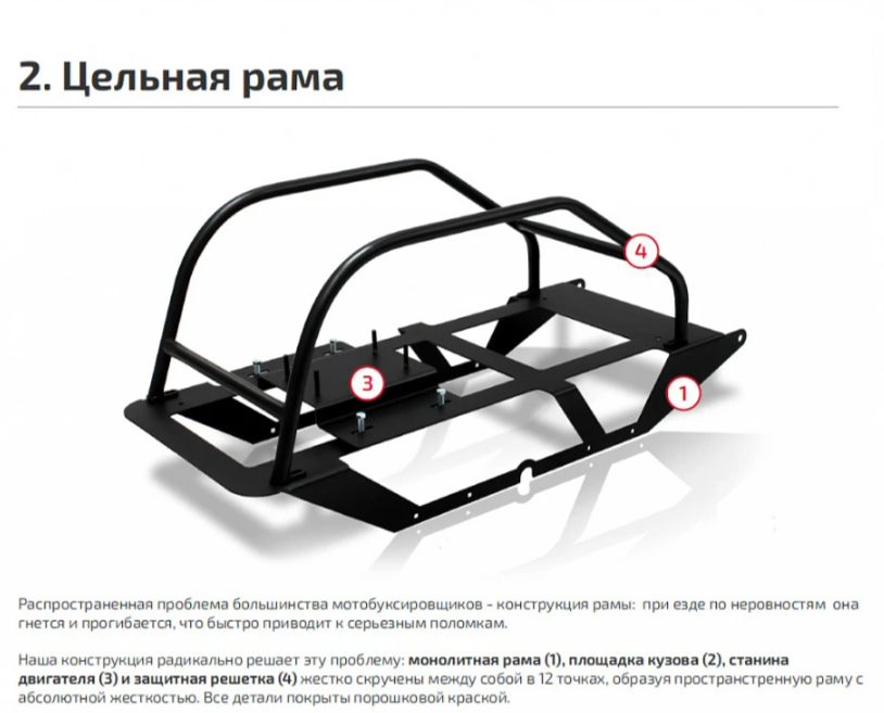 Мотобуксировщик НОРКА 380 MINI 8 л.с. в Боровичах