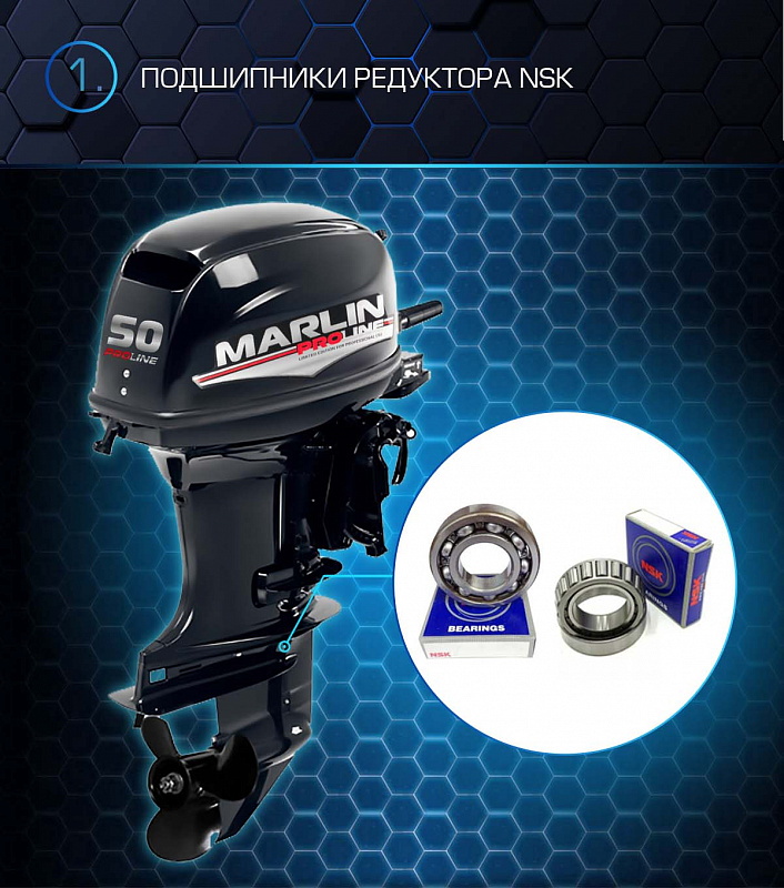 Лодочный мотор MARLIN PROLINE MP 50 AMHL в Боровичах