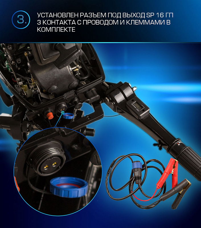 Лодочный мотор MARLIN PROLINE MP 9.9(20) AMHL FORCE в Боровичах