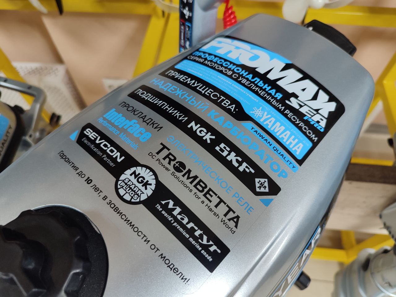 Лодочный мотор PROMAX SP6.2FHS (внешний бак 12 л) в Боровичах