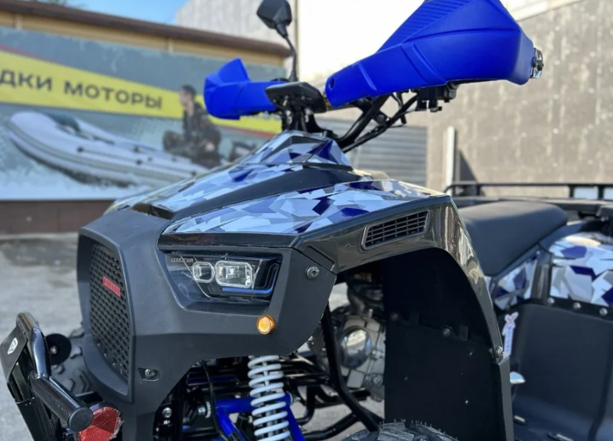 Квадроцикл PROMAX FOREST 180 в Боровичах