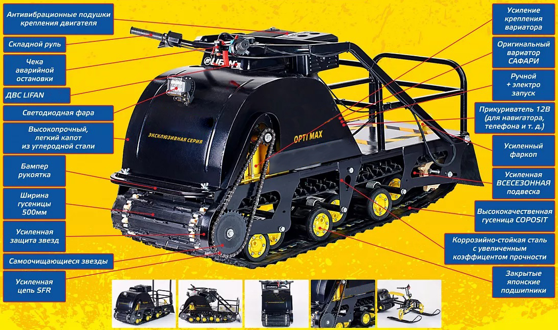 Мотобуксировщик OPTI MAX 20  c реверсом и подогревом ручек в Боровичах