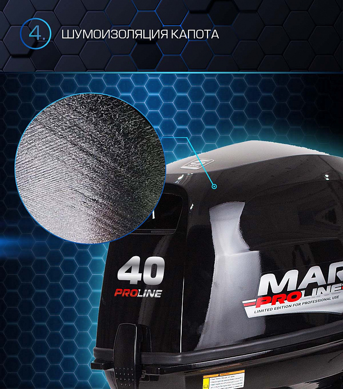 Лодочный мотор MARLIN PROLINE MP 40 AMHL в Боровичах