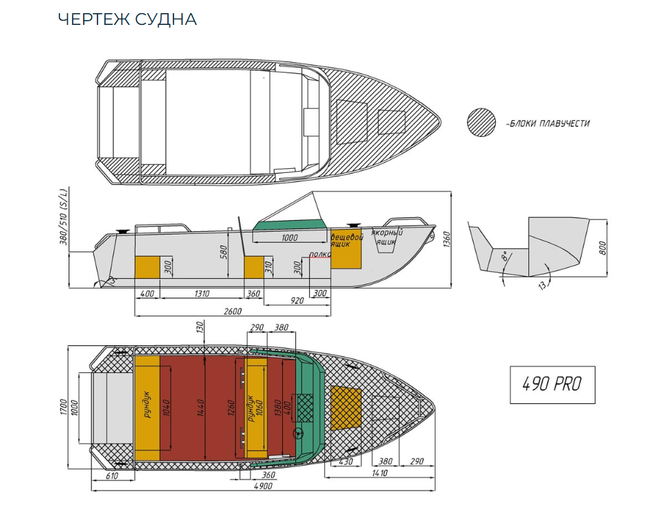 Алюминиевый катер Wyatboat-490 Pro водомет в Боровичах Алюминиевый катер Wyatboat-490 Pro водомет в Боровичах