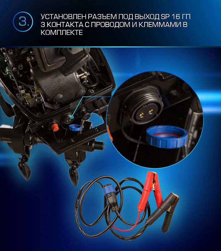 Лодочный мотор MARLIN PROLINE MP 9.9 (20) AWRL FORCE в Боровичах