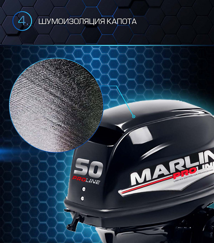 Лодочный мотор MARLIN PROLINE MP 50 AMHL в Боровичах