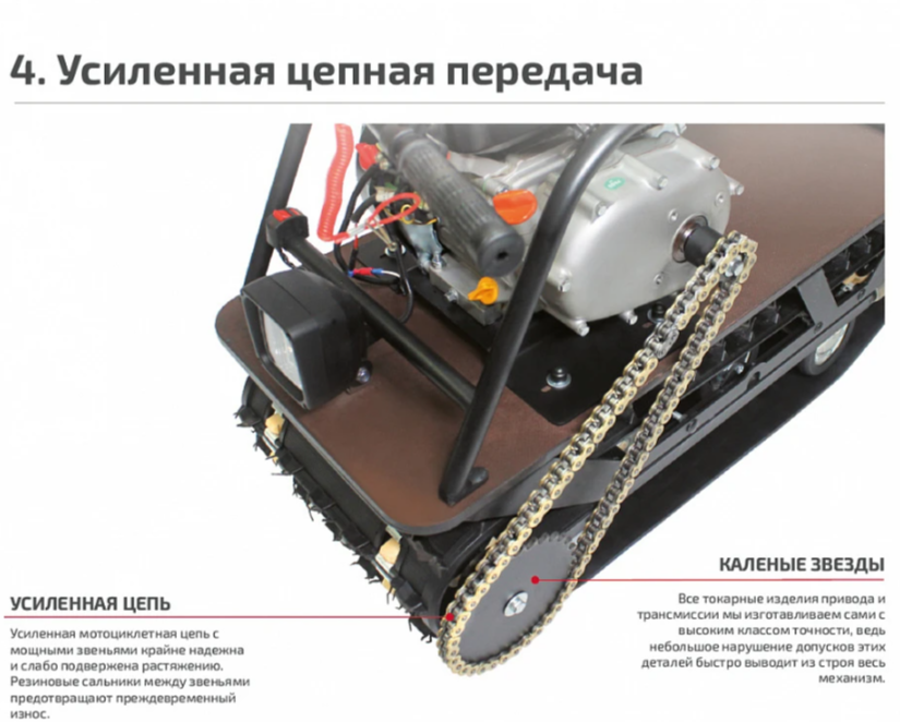 Мотобуксировщик НОРКА 380 MINI 8 л.с. в Боровичах