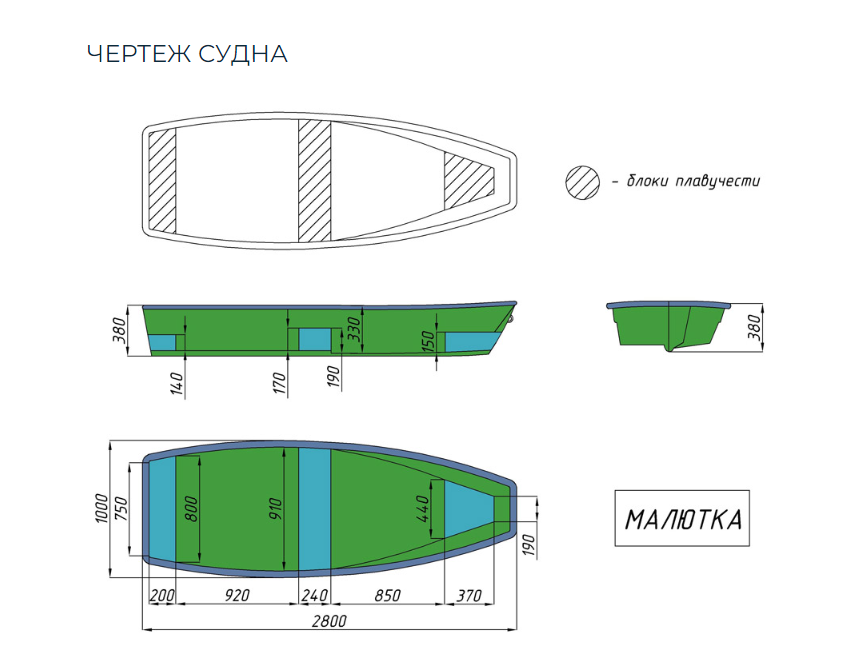 Стеклопластиковая лодка Малютка в Боровичах Стеклопластиковая лодка Малютка в Боровичах