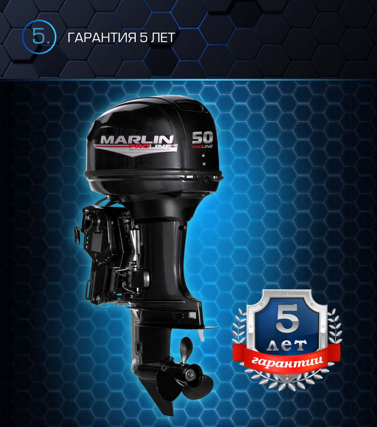 Лодочный мотор MARLIN PROLINE MP 50 AERTS в Боровичах