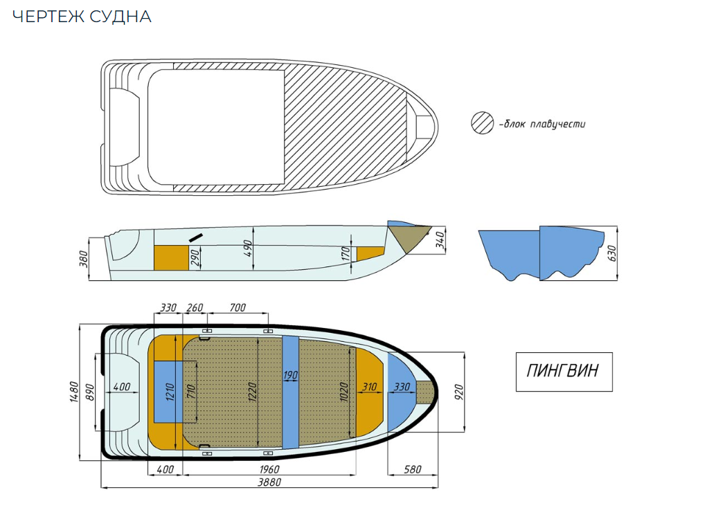 Стеклопластиковая лодка Пингвин (тримаран) в Боровичах