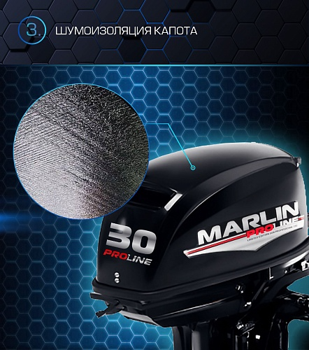 Лодочный мотор MARLIN PROLINE MP 30 AMH в Боровичах