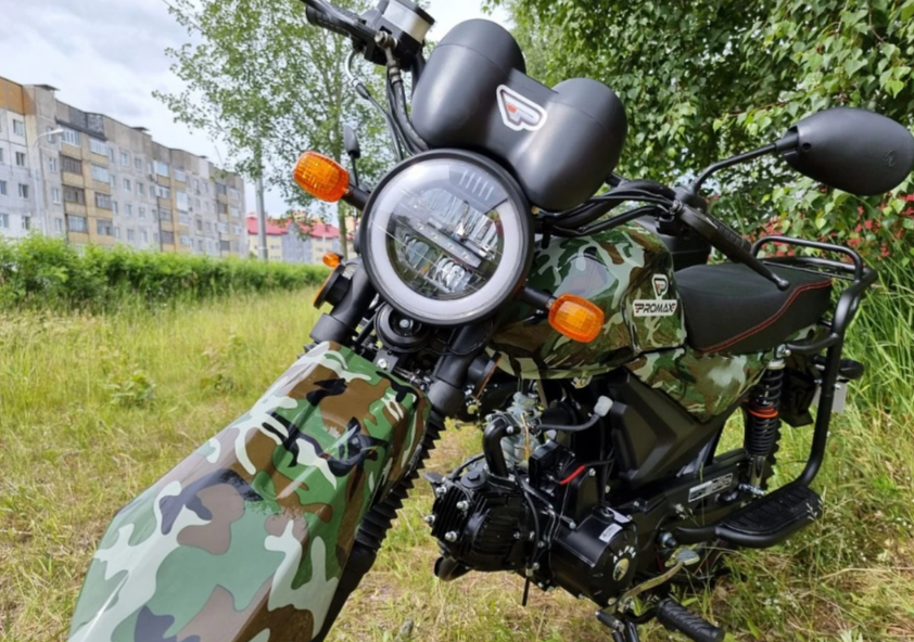 МОПЕД PROMAX ALPHA OFFROAD 150 (49) LUX в Боровичах