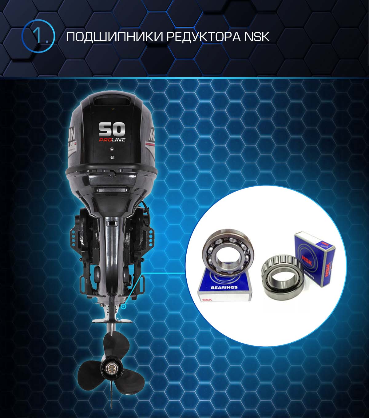 Лодочный мотор MARLIN PROLINE MP 50 AERTS в Боровичах