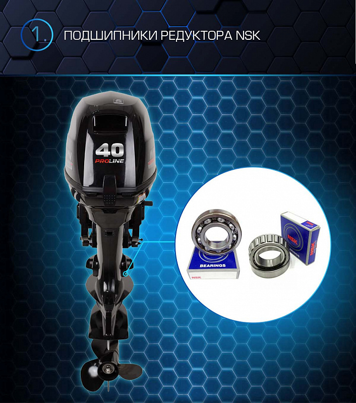 Лодочный мотор MARLIN PROLINE MP 40 AMHL в Боровичах