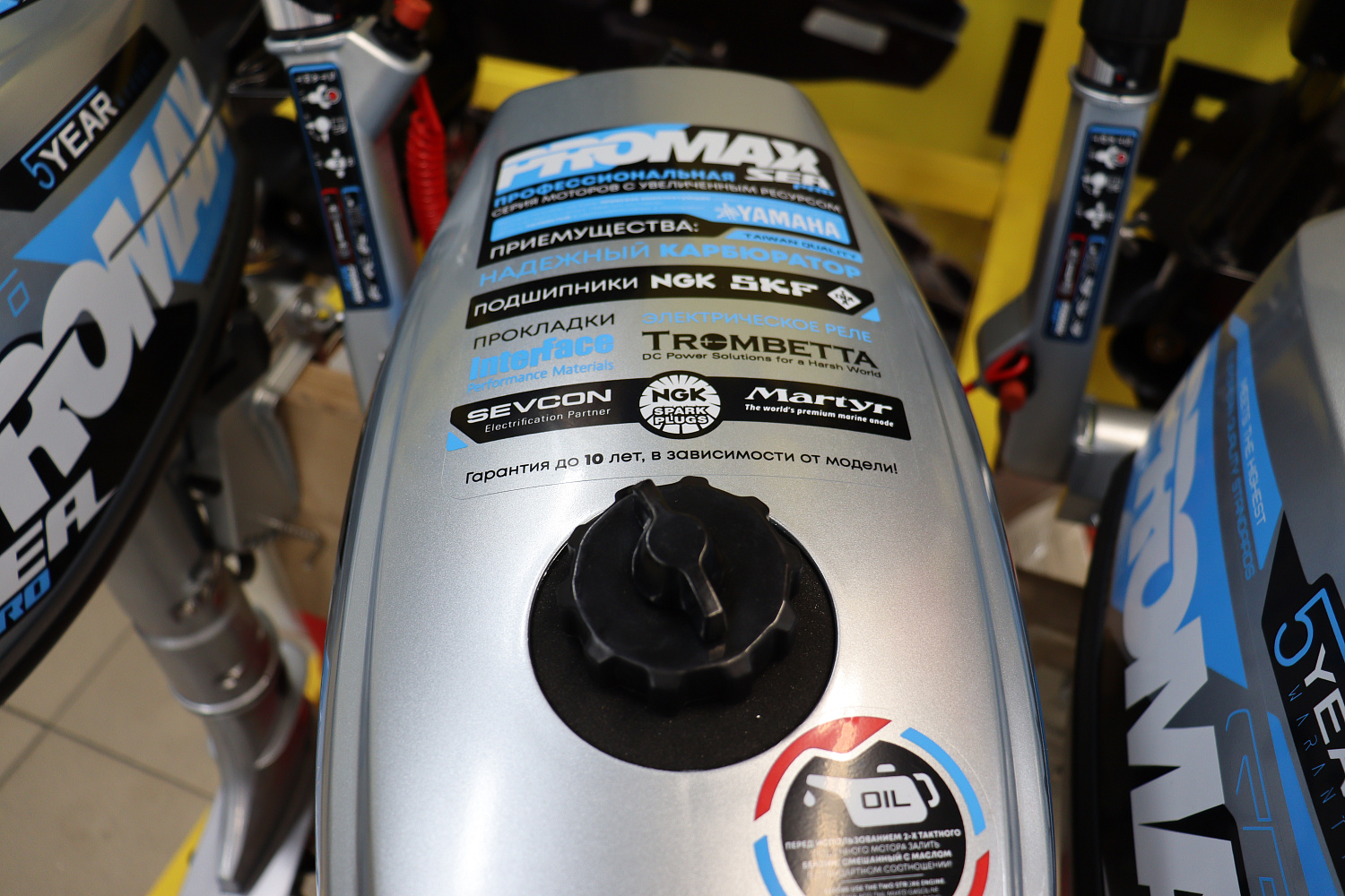 Лодочный мотор PROMAX SP6.2FHS (внешний бак 12 л) в Боровичах