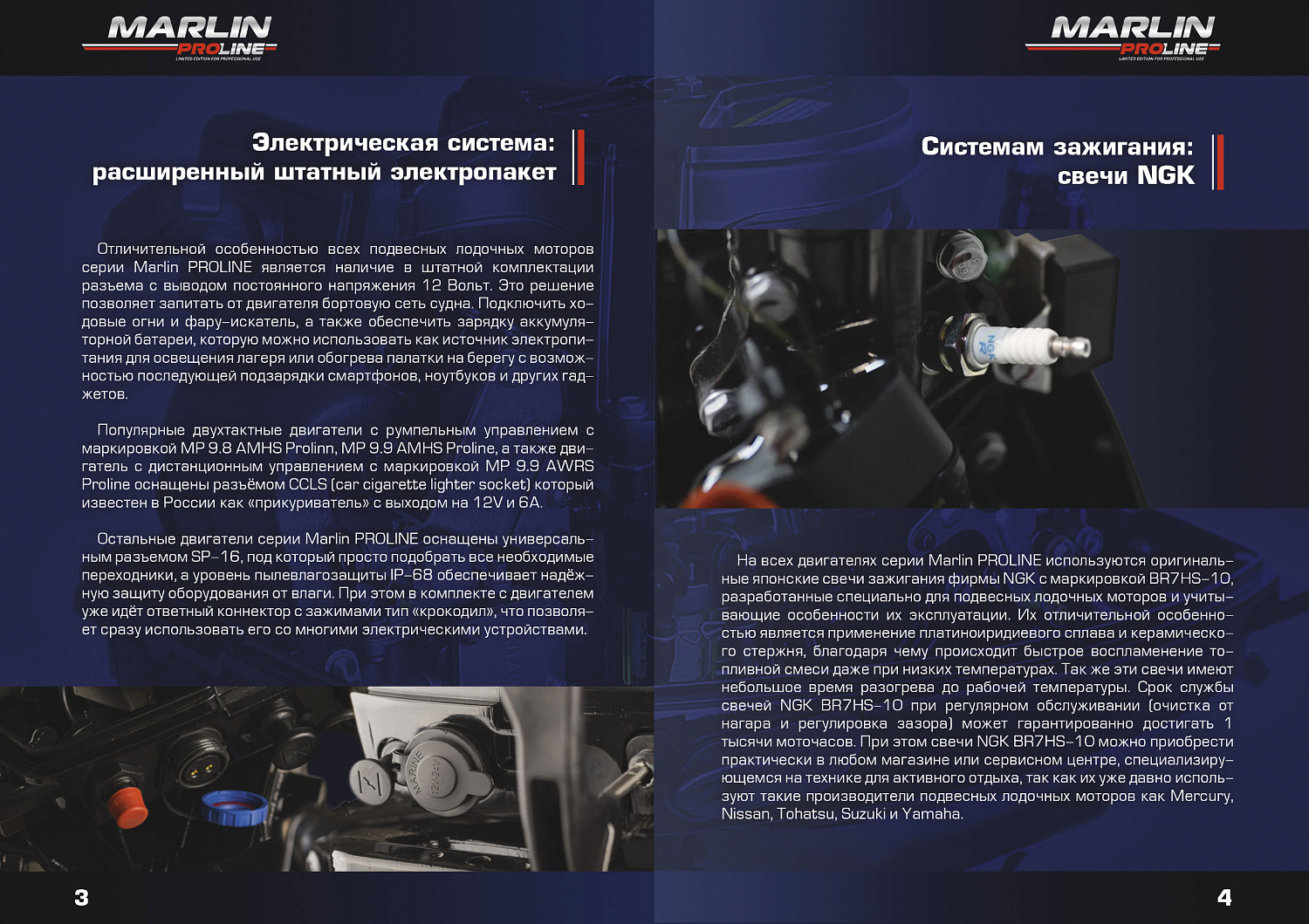 Лодочный мотор MARLIN PROLINE MP 30 AWR в Боровичах