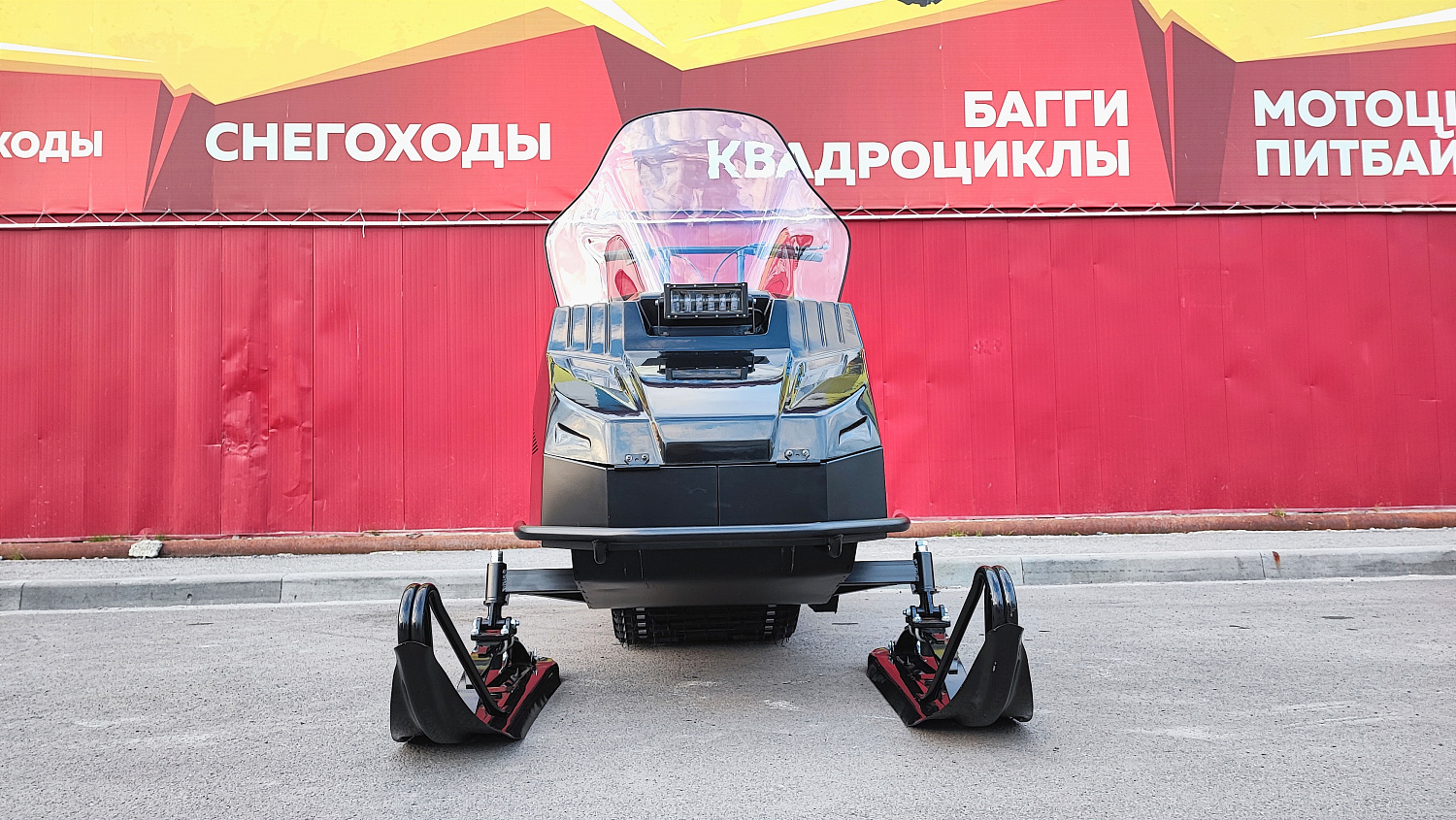 Снегоход PROMAX YAKUT 500 2.0 4T 29 в Боровичах