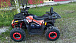 Квадроцикл PROMAX WILD 300 LUX в Боровичах