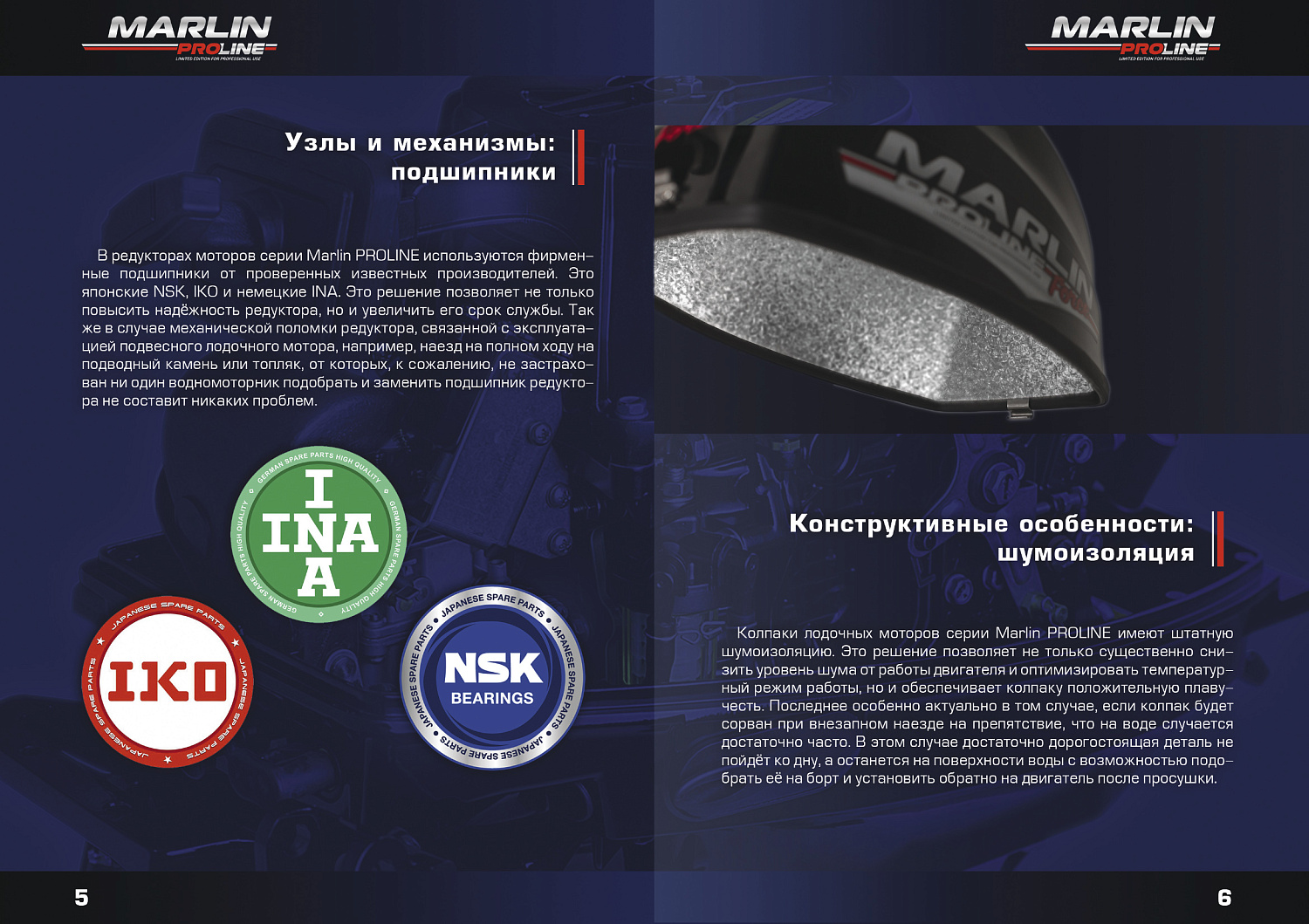 Лодочный мотор MARLIN PROLINE MP 30 AWR в Боровичах