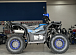 Квадроцикл PROMAX TAURUS 300 в Боровичах