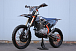 Мотоцикл JHLMOTO JHL Z4 PR250 (172FMM-5) в Боровичах