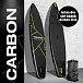 SUP (САП) ДОСКА MISHIMO CARBON DARKSIDE 10.6’ (325СМ) в Боровичах