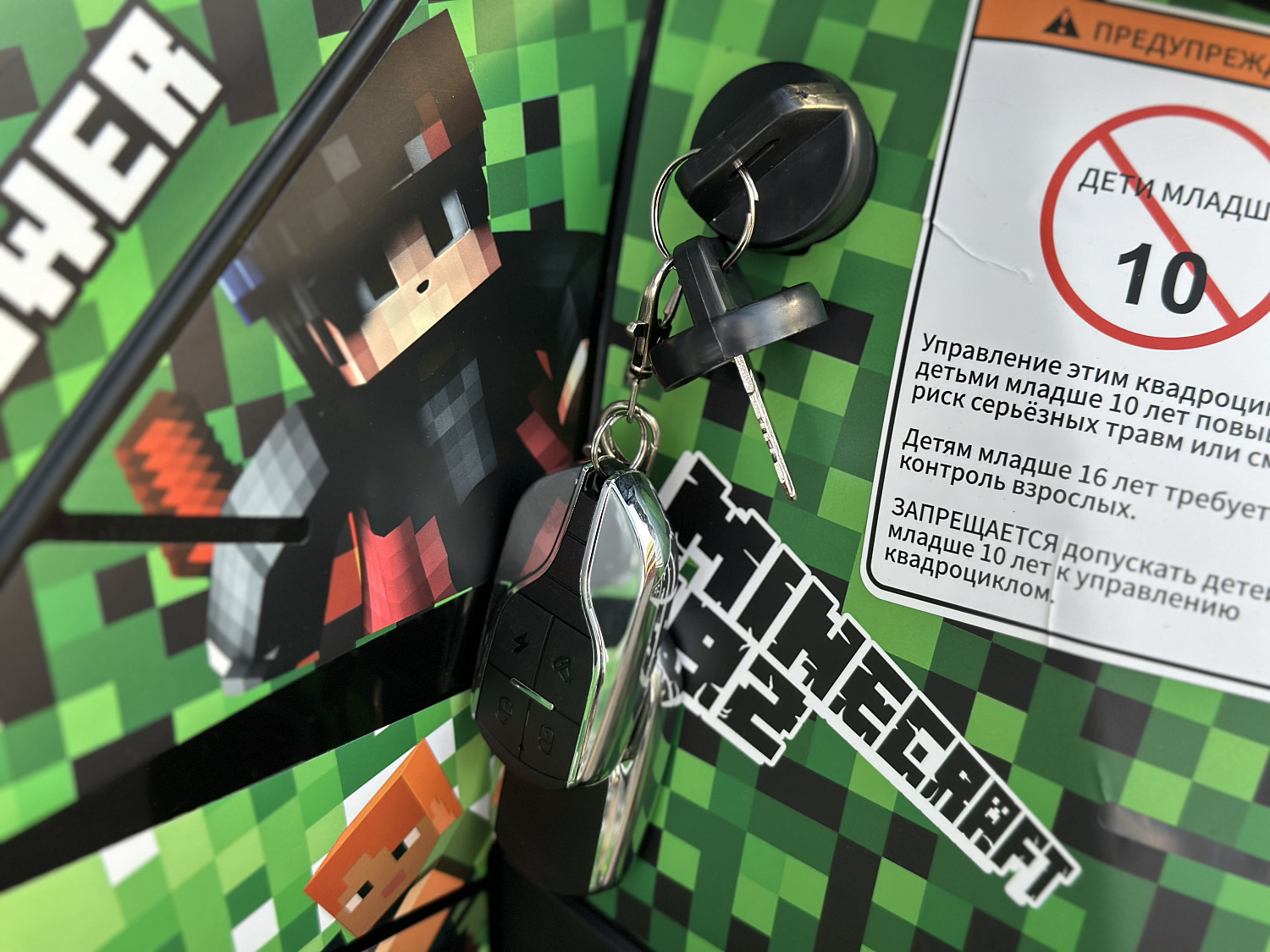 Квадроцикл PROMAX МАЙНКРАФТ 192 PRO в Боровичах